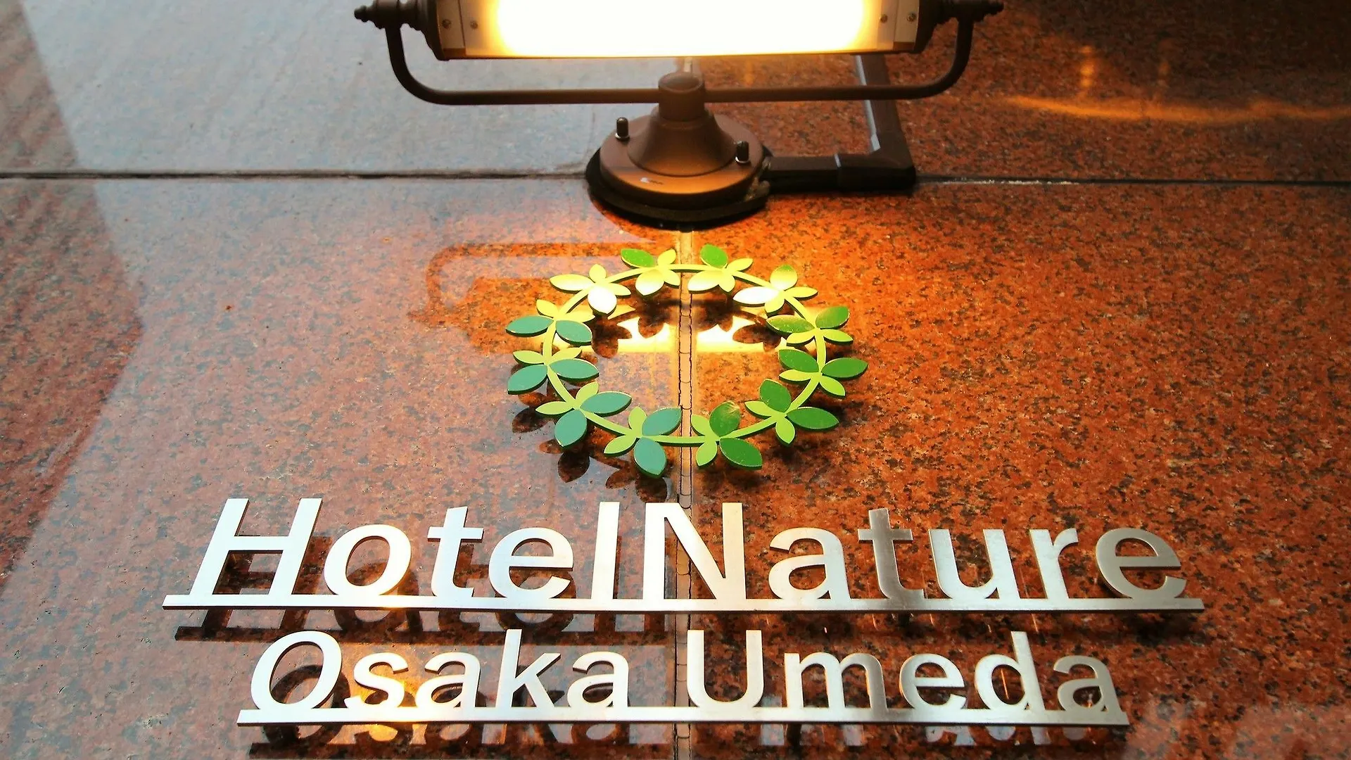 Hotel Nature Osaka Umeda 3*,